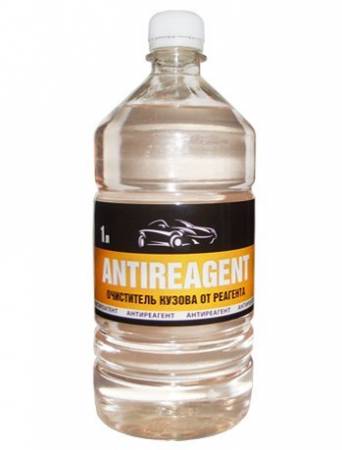 Очиститель кузова от реагента ACG ANTIREAGENT 1 л