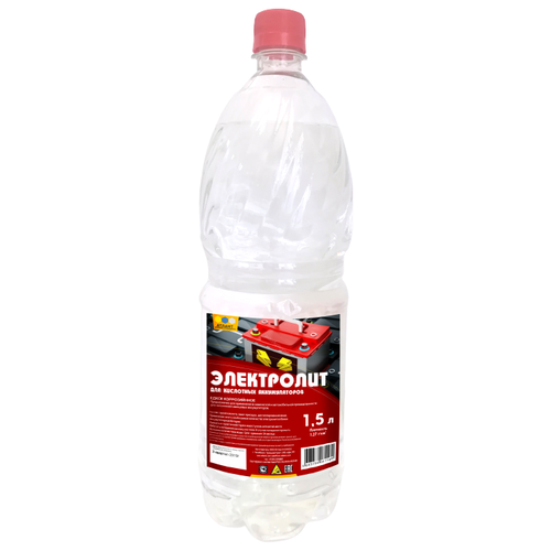 Электролит Атлант плотность 1,27 г/см3 1,5 л