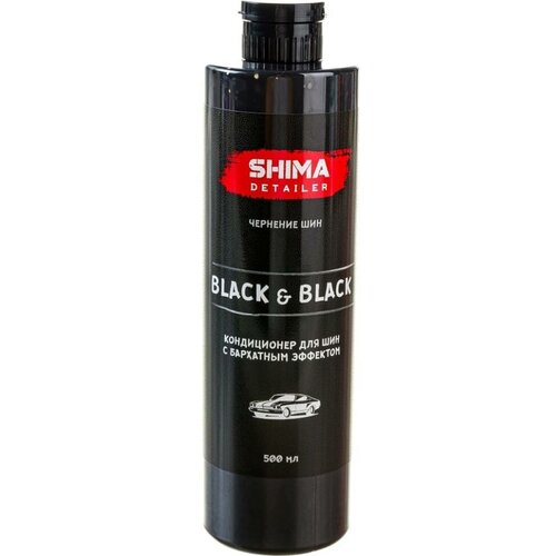 Чернитель для шин с бархатным эффектом SHIMA BLACK & BLACK 500 мл 4603740920056