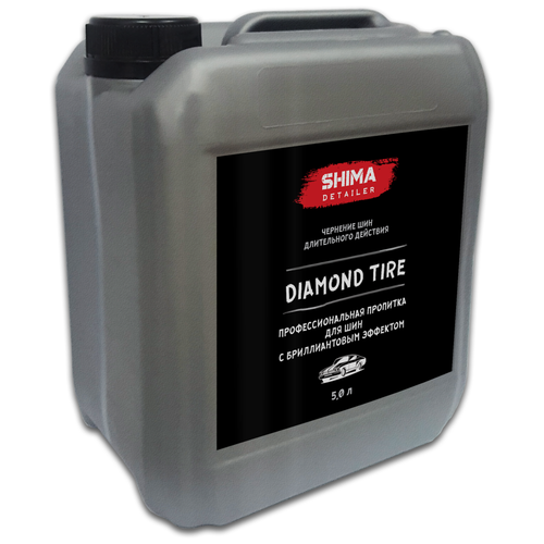 SHIMA DETAILER DIAMOND TIRE пропитка для шин с бриллиантовым эффектом 5л (Объем: 5л)