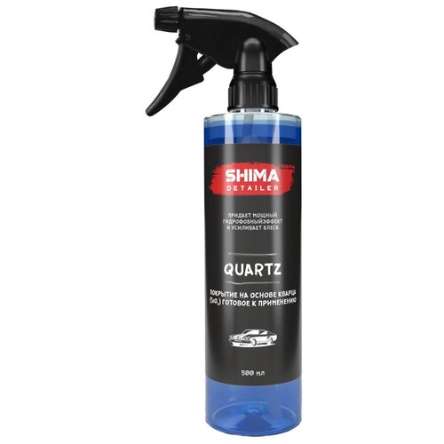 SHIMA DETAILER QUARTZ Покрытие на основе кварца (SiO2) 0,5л (Объем:0,5л)