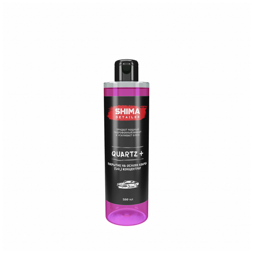 SHIMA DETAILER QUARTZ+ Покрытие на основе кварца (SiO2) концентрат 5л
