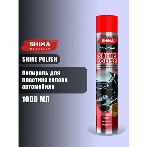 Полироль для пластика салона автомобиля со вкусом клубники SHIMA PREMIUM SHINE POLISH 1000 мл.