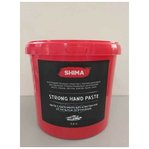 Паста для очистки рук SHIMA 4603740920452 DETAILER STRONG HAND PASTE
