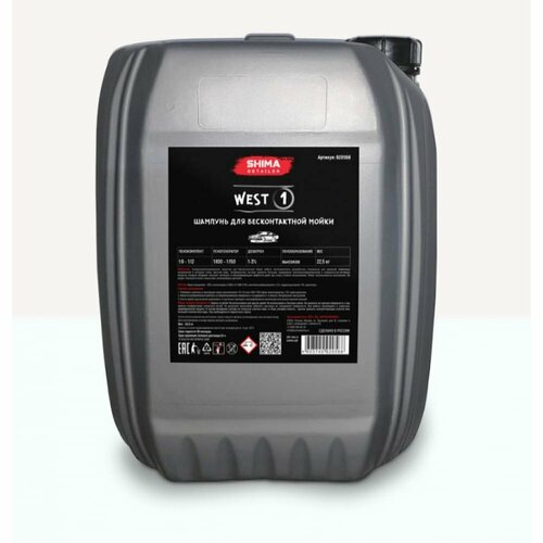 Суперсильный шампунь при стойких загрязнениях SHIMA DETAILER WEST