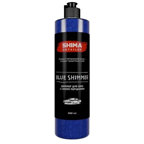 Чернитель резины и шин с синим мерцанием SHIMA DETAILER BLUE SHIMMER 500 мл 4603740921268