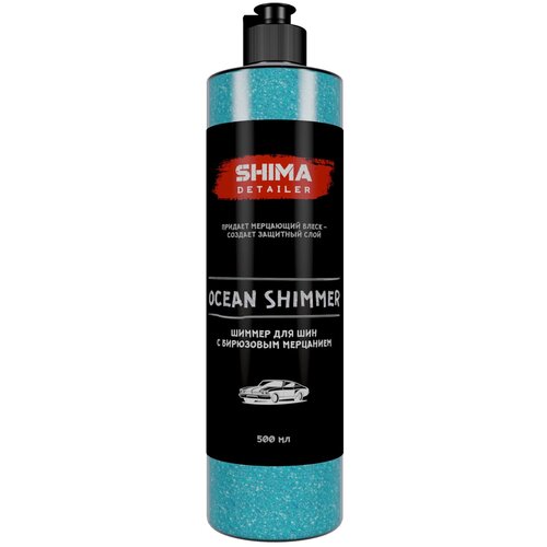 Чернитель шин и резины с бирюзовым мерцанием SHIMA DETAILER OCEAN SHIMMER 500 мл 4603740921282