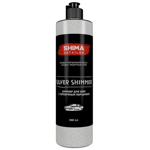 Чернитель шин и резины с серебряным мерцанием SHIMA DETAILER SILVER SHIMMER 500 мл 4603740921299