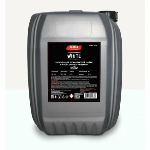 Шампунь SHIMA DETAILER WHITE