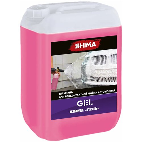 Shima Автошампунь для бесконтактной мойкиGEL 5 кг, 4603740921374 .