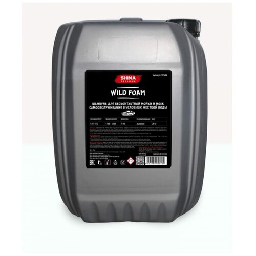 SHIMA DETAILER WILD FOAM Шампунь для бесконтактной мойки и моек самообслуживания 20л (Объем: 20л)
