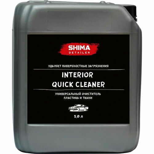Универсальный очиститель для любых поверхностей SHIMA DETAILER INTERIOR QUICK CLEANER