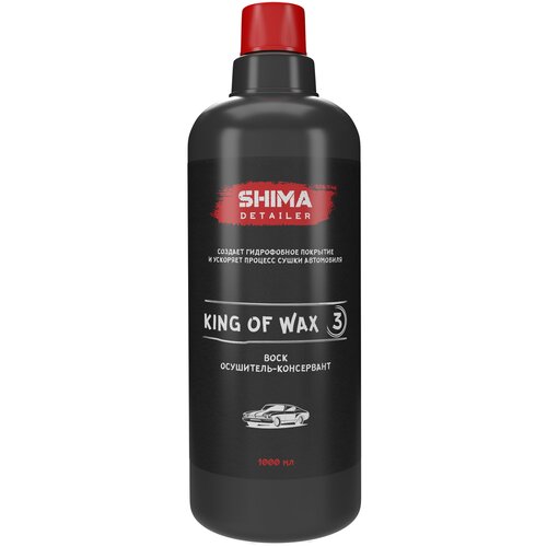 SHIMA DETAILER KING OF WAX Воск. Осушитель-консервант 1л