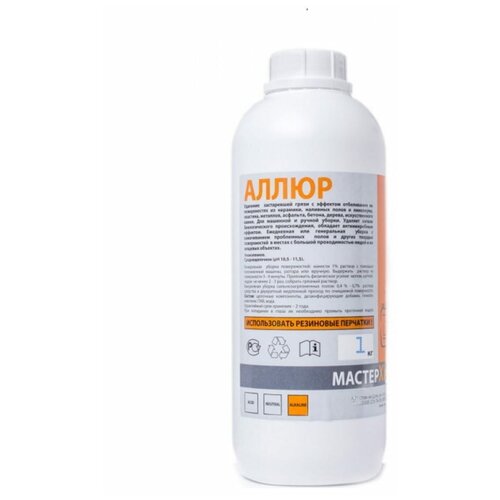 Средство для мойки полов отбеливающее щелочное концентрат МастерХим аллюр 1кг