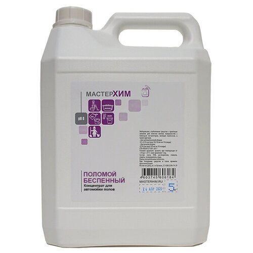 Мастерхим Средство для чистки ковровых покрытий Ковротекс 036ЩБп1 .