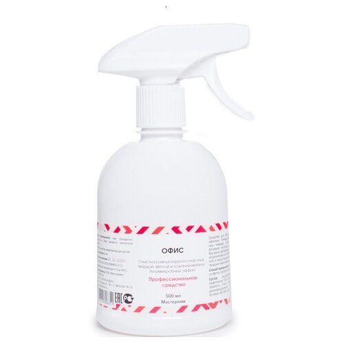 Мастерхим Средство для чистки офисной техники, очистки мебели Офис 007НП05Т .