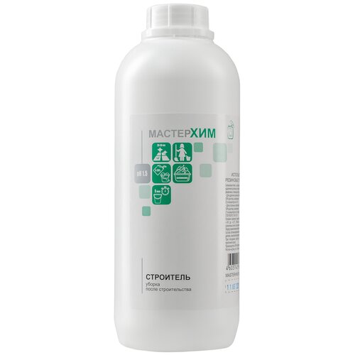 Мастерхим концентрат для удаления пятен цемента, штукатурки, клея, затирки Строитель 017КП1 .