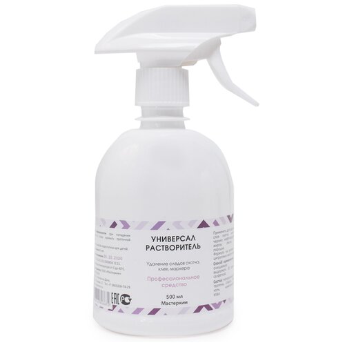 МастерХим Универсальный растворитель 0.5 л 1 шт.