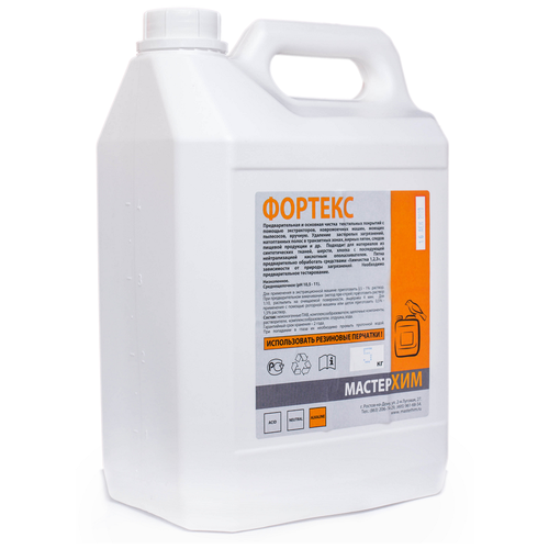 Мастерхим Концентрат щелочной для очистки сложных загрязнений на коврах и мебели Фортекс 044ЩБп5 .