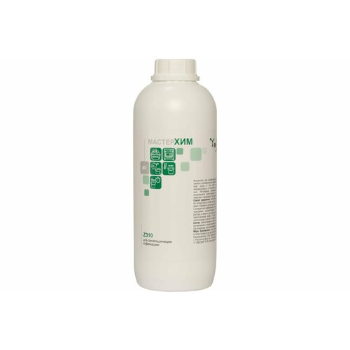 Концентрат для профессиональной декальцинации кофемашин мастерхим Z310 1 кг 025Z310-1
