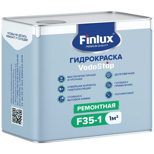Finlux F-35 ремонтная 1 кв. м. Бесцветная