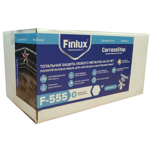 Грунт-эмал Finlux F-555-6 CorrozoStop, полиуретановая, антикоррозионная, черный