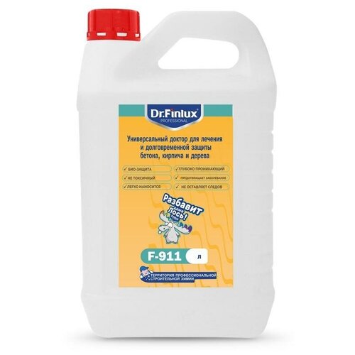 Dr.Finlux F-911. Универсальный доктор для лечения и долговременной защиты бетона, кирпича и дерева.