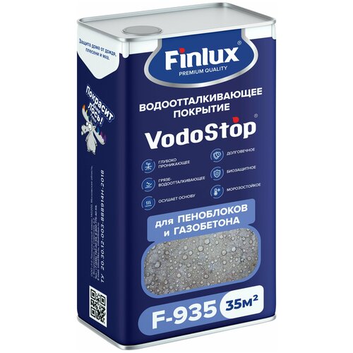 Гидрофобизатор Finlux F-935 VodoStop, силиконовое водоотталкивающее покрытие для пеноблоков и газобетона, 5 кв.м.