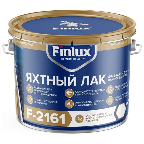 Водостойкий яхтный лак для защиты дерева Finlux F-2161 1 кг
