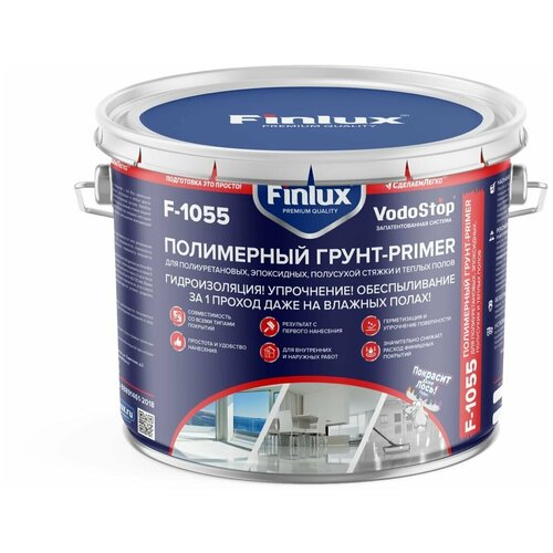 Полимерный Грунт праймер для полиуретановых, эпоксидных, полусухой стяжки и тёплых полов Finlux F-1055 с эффектом VODOSTOP, бесцветный, 10 кв. м.