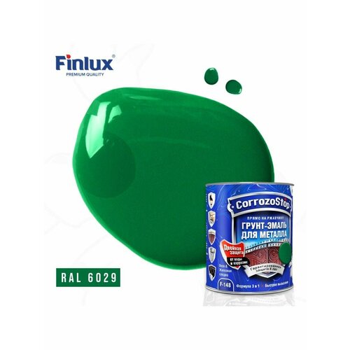 Универсальная грунт-эмаль 3в1 по металлу и ржавчине Finlux F-148, глянцевая, ral 6029, 0,25 л