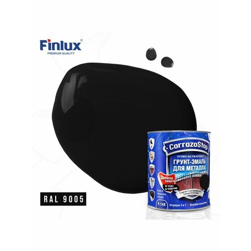 Универсальная грунт-эмаль 3в1 по металлу и ржавчине Finlux F-148, глянцевая, ral 9005, 0,5 л