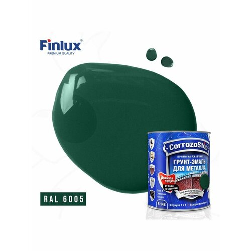 Универсальная грунт-эмаль 3в1 по металлу и ржавчине Finlux F-148, глянцевая, ral 6005, 0,5 л