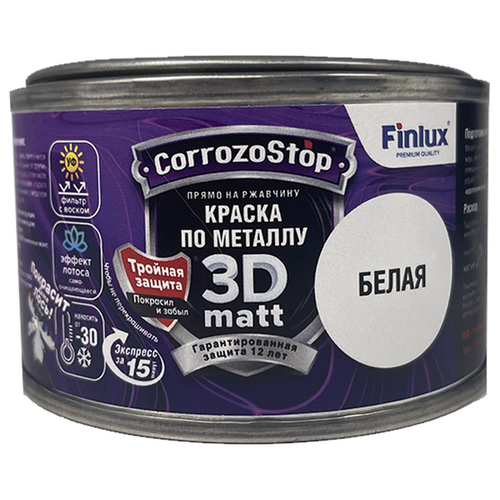 Антикоррозионная термостойкая грунт-эмаль Finlux F-115 Gold Ral-9016 (Белый), 0,5л