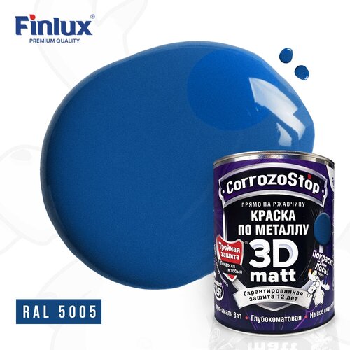 Антикоррозионная термостойкая грунт-эмаль Finlux F-115 Gold Ral-5005 (синий), 2,5л