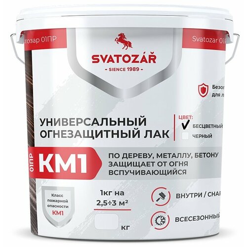Огнезащитный лак по дереву SVATOZAR 01 ПР КМ1 (1 л)