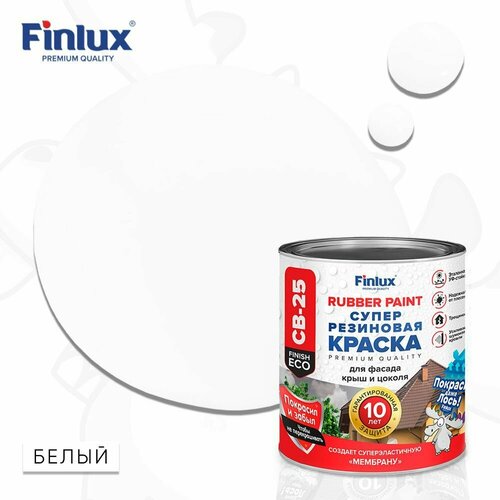Резиновая краска Святозар-25 Finish ECO для любых поверхностей Finlux, белый 5 кг