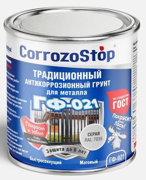 Грунтовка алкидная быстросохнущая Finlux ГФ-021 Светло-Серый, 2,5 кг.