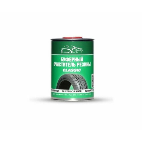 Буферный очиститель резины 1л CLASSIC ACG / очиститель шин