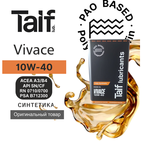 Моторное масло TAIF VIVACE 10W-40 4L
