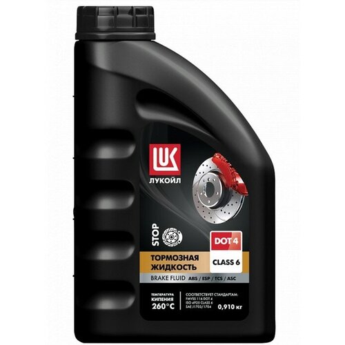 Жидкость тормозная Лукойл DOT 4.6 910г