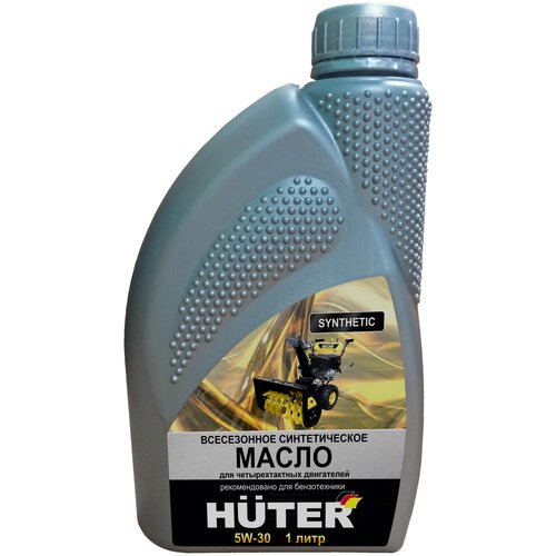 HUTER Масло моторное 5W-30 синтетическое для четырехтактных двигателей для техники Huter 1л Huter 73/8/1/2