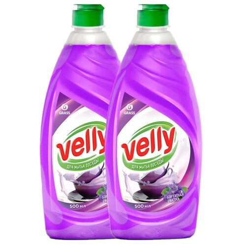 Средство для мытья посуды GraSS Velly Бархатная фиалка 500 мл 2шт