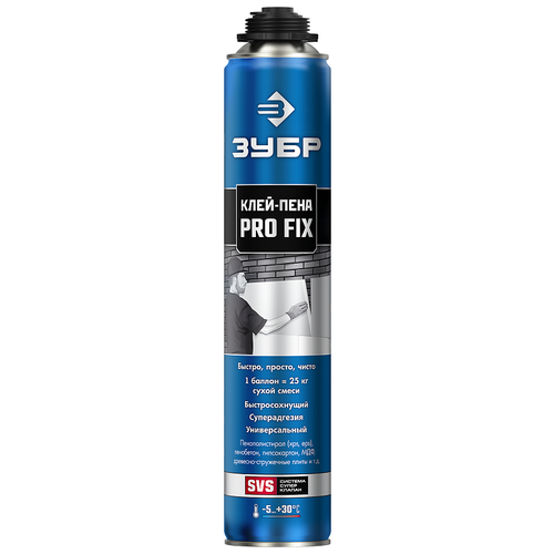 Пена-клей ЗУБР PRO FIX профессиональная, всесезонная, (750 мл)