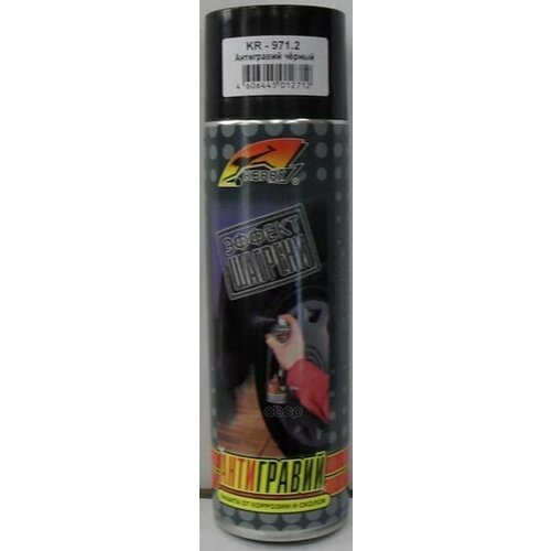 Антигравий – Защита От Коррозии И Сколов С Эффектом Шагрени Kerry Чёрный Kerry арт. KR9712