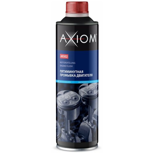 Пятиминутная Промывка Двигателя 335мл Axiom A9302 AXIOM арт. A9302