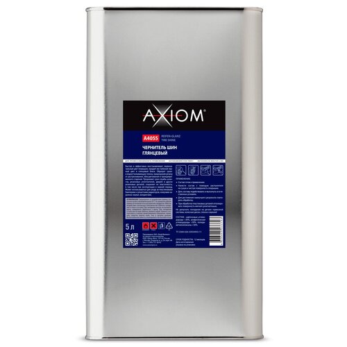 Чернитель шин глянцевый AXIOM 5л.
