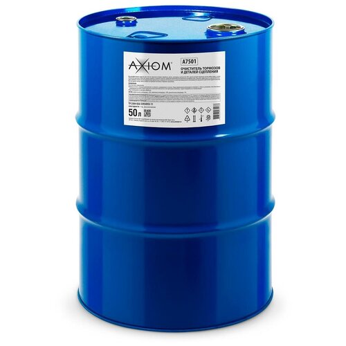 Очиститель Тормозов И Деталей Сцепления В Ж.Боч. 50л (32 Кг) Axiom A7501 AXIOM арт. A7501
