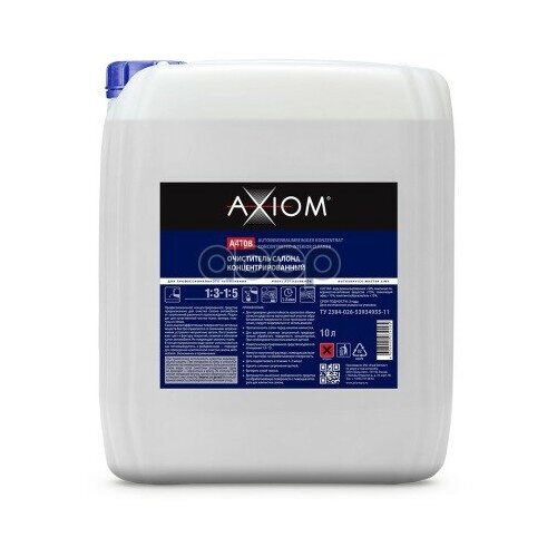 Очиститель Салона (Концентрат) 10л. Axiom AXIOM арт. A4108