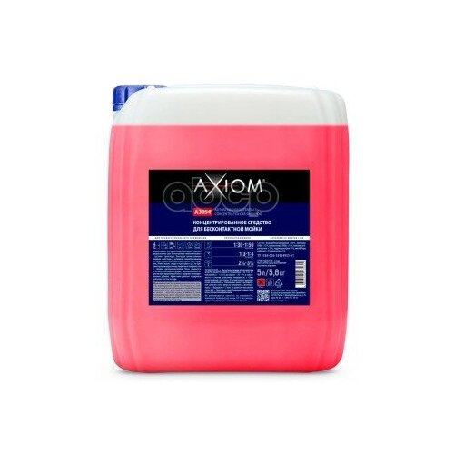 Концентрированное Средство Для Бесконтактной Мойки 1:301:50 5Л Axiom A3054 AXIOM арт. A3054